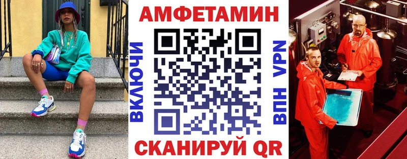 Купить закладки  Шахты  АМФЕТАМИН 98% 