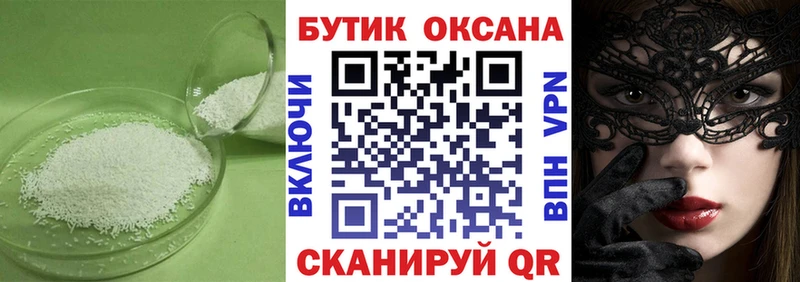 Купить где  Шахты  Бутират 1.4BDO 