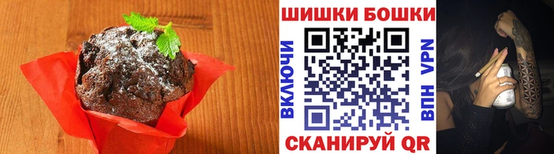 Печенье с ТГК марихуана  Купить  Шахты 