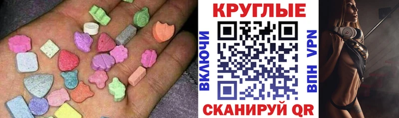 Купить где  Шахты  ЭКСТАЗИ 300 mg 