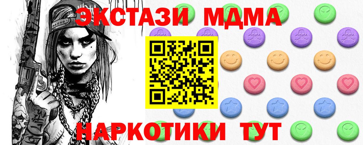 Шахты  ЭКСТАЗИ Cube  Вход с VPN  Экстази  ЭКСТАЗИ Philipp Plein 