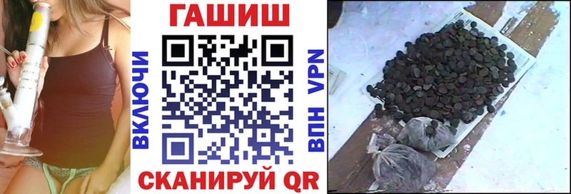 Купить где  Шахты  ГАШ Premium 