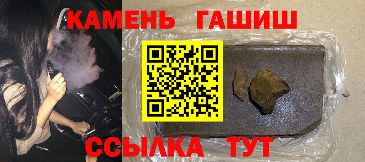 ГАШ Ice-O-Lator Шахты