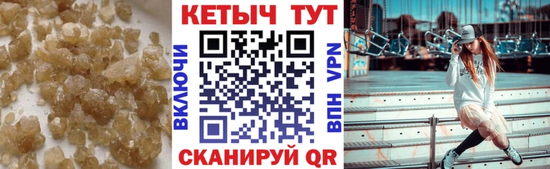 Кетамин VHQ  Купить закладки  Шахты 
