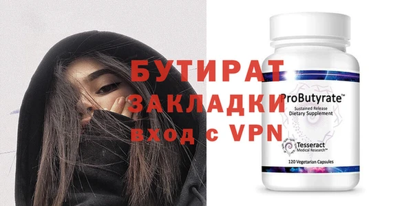 экстази Ладушкин