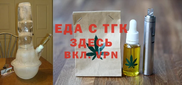 экстази Ладушкин