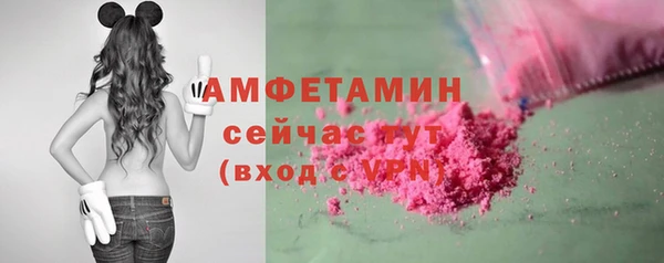 экстази Ладушкин
