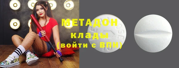 экстази Ладушкин