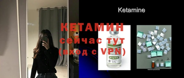 экстази Ладушкин