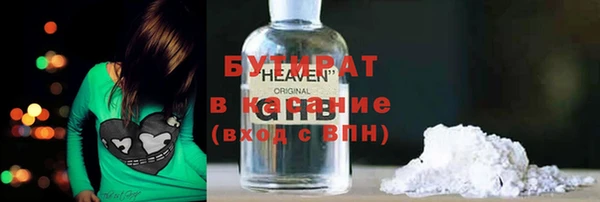 экстази Ладушкин