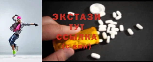 PSILOCYBIN Лабытнанги