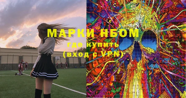 экстази Ладушкин