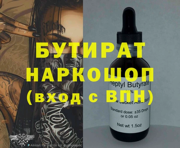 PSILOCYBIN Лабытнанги