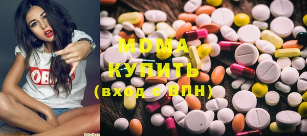 экстази Ладушкин