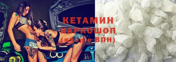 экстази Ладушкин