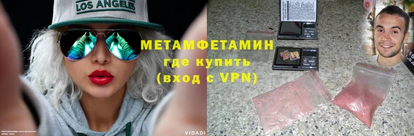 экстази Ладушкин