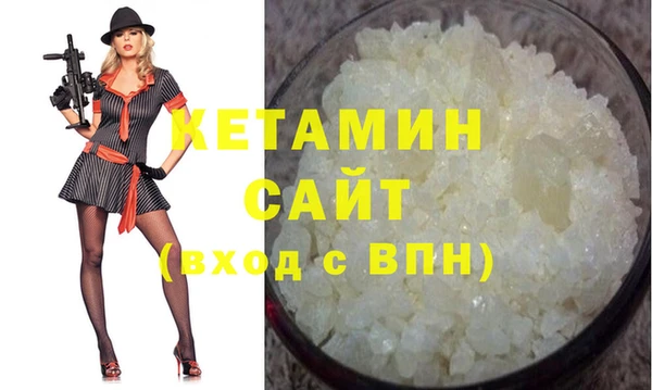 экстази Ладушкин