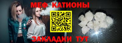 спайс Пенза