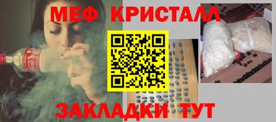 спайс Пенза