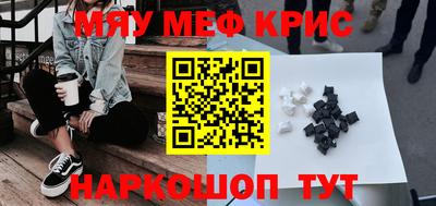 PSILOCYBIN Лесосибирск
