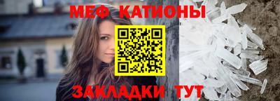 спайс Пенза