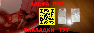 кристаллы Аргун