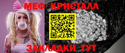 а пвп мука Первоуральск