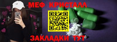 спайс Пенза