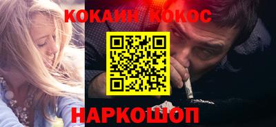 MESCALINE Партизанск