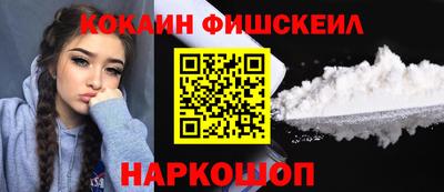 MESCALINE Партизанск