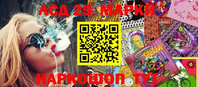 MESCALINE Партизанск