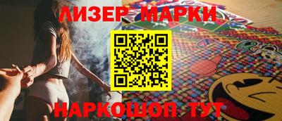 альфа пвп Апшеронск