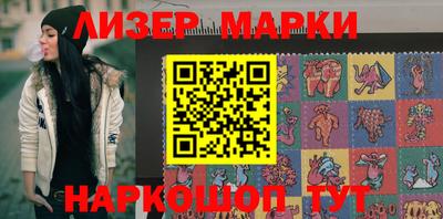 ГАЛЛЮЦИНОГЕННЫЕ ГРИБЫ Апрелевка