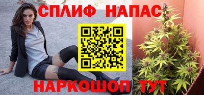 кристаллы Аргун