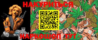 MESCALINE Партизанск