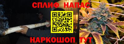 кристаллы Аргун