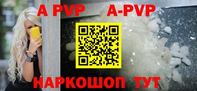 а пвп мука Первоуральск