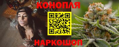 спайс Пенза