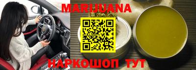 спайс Пенза