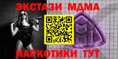 MESCALINE Партизанск