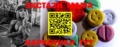 MESCALINE Партизанск