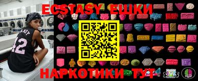 спайс Пенза