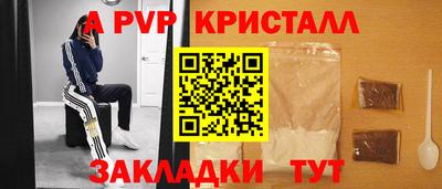 MESCALINE Партизанск