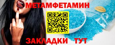 спайс Пенза