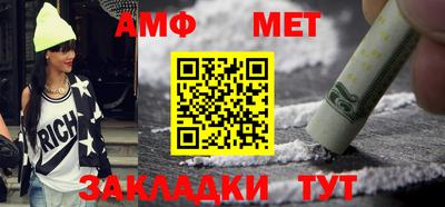 альфа пвп Апшеронск