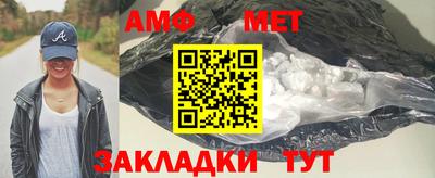 меф Ликино-Дулёво
