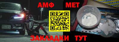 альфа пвп Апшеронск