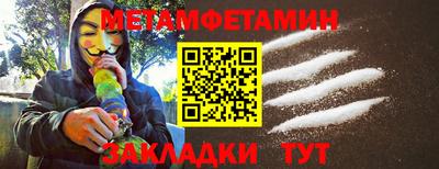 MESCALINE Партизанск