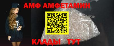 спайс Пенза