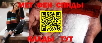 MESCALINE Партизанск